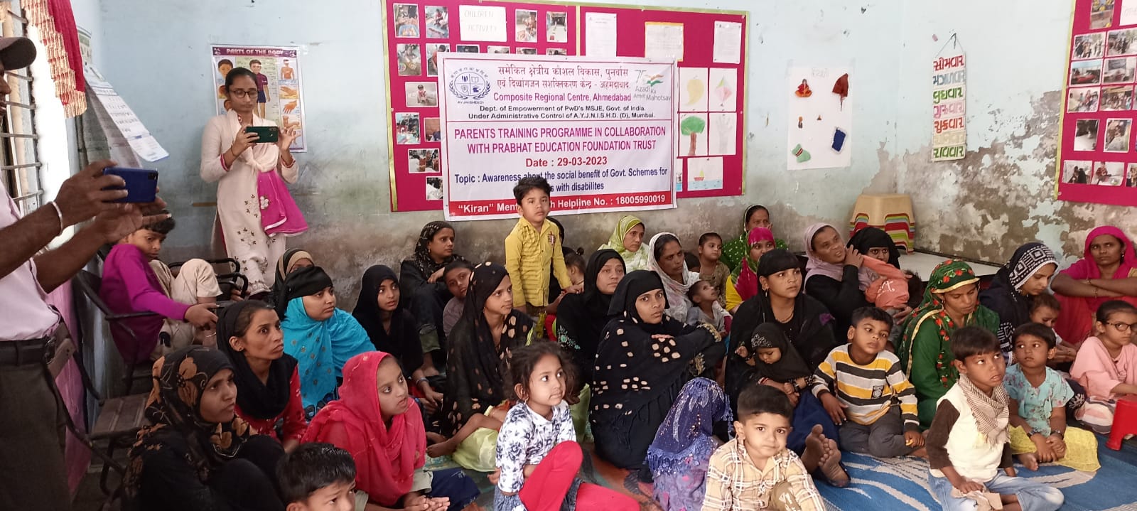 Prabhat Education Foundation